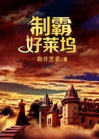 制霸好莱坞what if番外