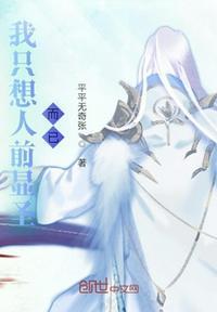 玄幻我在玄幻世界打造榜单
