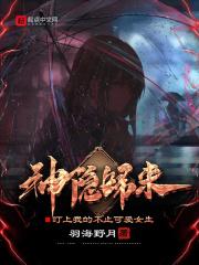 京都神隐恋爱物语 贴吧