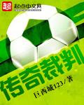 传奇裁决怎么获得