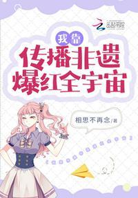 我靠祖传手艺在七十年代