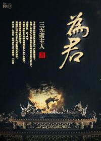 为君谈笑静胡沙的意思