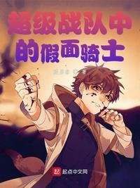 超级战队 假面骑士