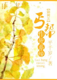 剑三丐帮动作