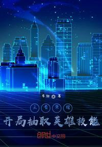 王者荣耀开局动画是哪个英雄