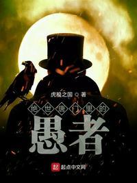 绝世唐门门主