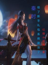 秦时是哪一篇的男主角