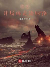 遮天开局无敌系统