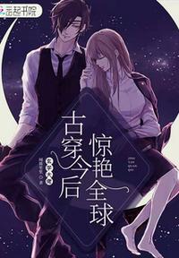玄学大师古穿今