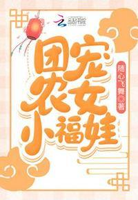 重生福宝有空间有奶奶宠的