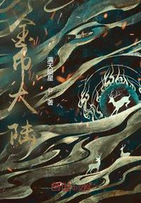 金币大作战在哪里