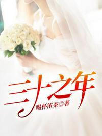 三十之年气正轩