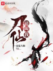 请叫我咩