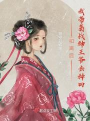 和战神离婚后