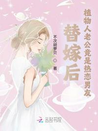 她每晚却受小叔欺辱的名称