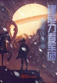 我在斗罗有个宗门