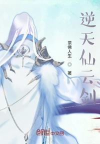 逆天云凰无弹窗免费阅读