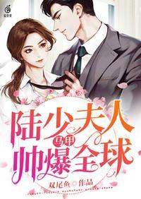 离婚后我成了全球首富的外孙女