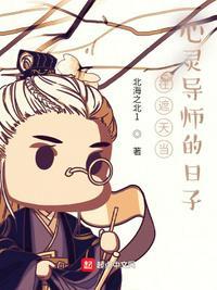 我在遮天当老师