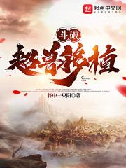 斗破之神兽系统