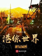 港综世界自由行百度