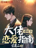 真人配音