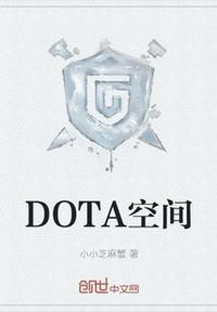 dotac