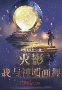 神明骂我傻叉顺道带走我妈