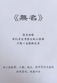 以无为之心去作为