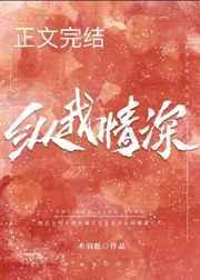 纵我情深39
