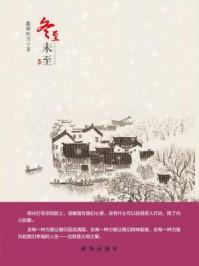 夏至未至电视剧免费观看完整版高清