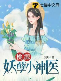 超凡小农民