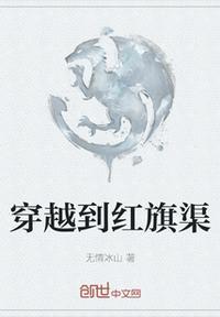 穿越到红旗渠—难忘岁月