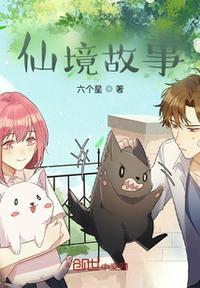 成语绽芳华!第九届讲烟台故事大赛等你开麦