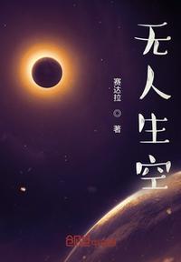 无人深空史低