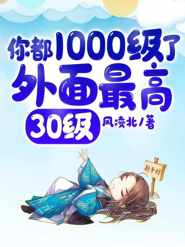 武道第一宗师是谁