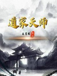 截运道师北国之鸟