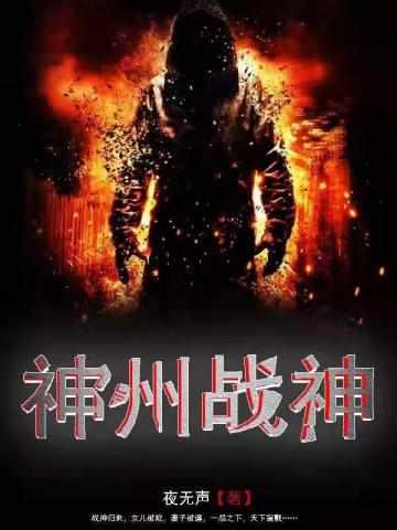 杨毅沈雪甜甜最新章节免费