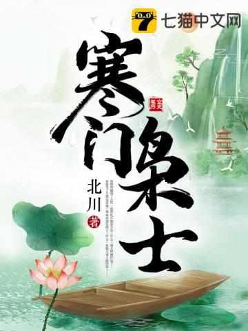 金锋关晓柔大康王朝完整版