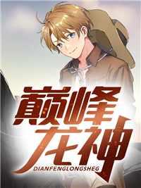 魔王战神免费观看全集
