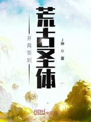 三国神级签到系统