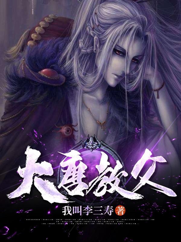 大唐宗师
