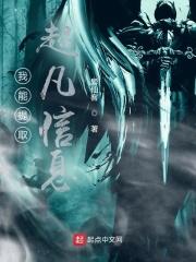 超级扫描王
