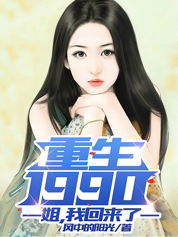 我回来了资源