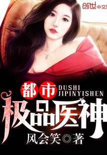 叶辰苏昀晴免费阅读