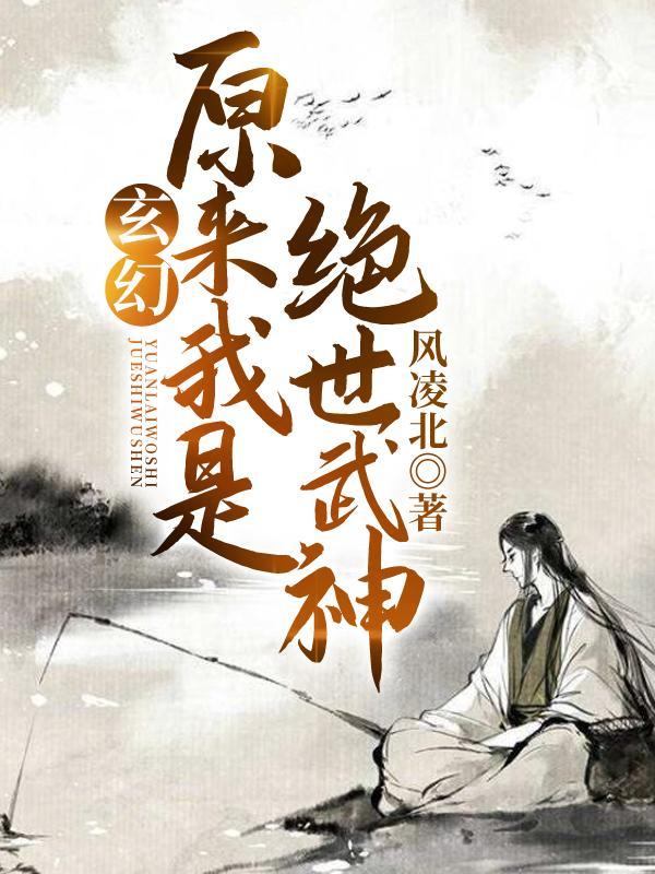易枫洛兰雪漫画