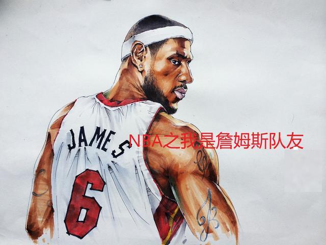 nba开局詹姆斯