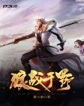 战狼与狼搏斗