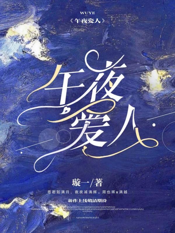 最美情侣免费观看完整版高清