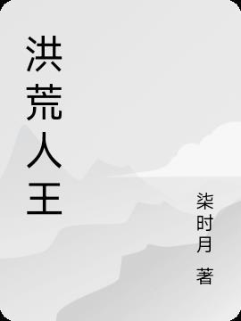 干翻诸天在圣